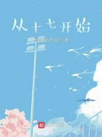 火红年代：从卡车司机开始