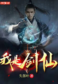 预知未来的我，心声被窃听了