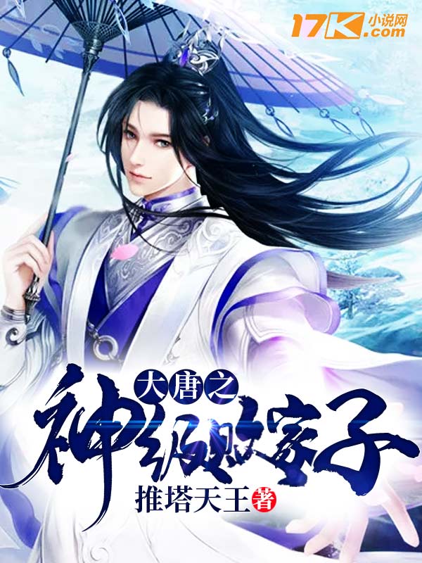 影视世界的逍遥人生