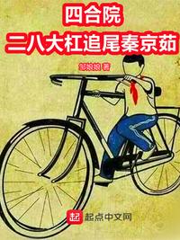 退婚后，我娶了未婚妻的堂妹