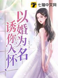 三姓家奴！