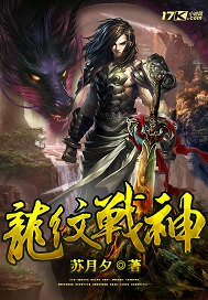 斗罗：我的天赋能无限合成