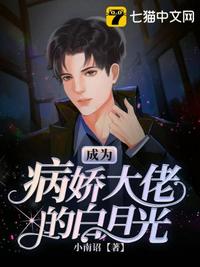 夏夜旖旎
