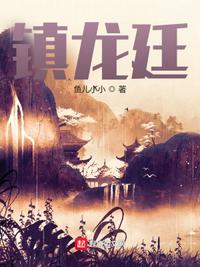 太太，顾总的白月光上门了