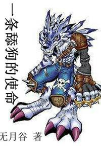 我在异界做摄影记者