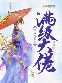 玄幻：我无限极顿悟