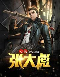 失业后，我被神豪养成了顶级女神