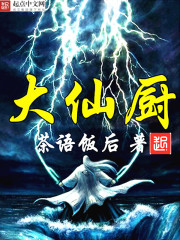 开局成野神？我靠香火证道真神！