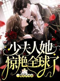 文抄巫女的东京成神日常