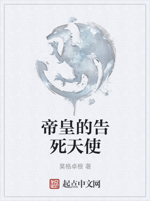 长生仙道：开局继师傅遗孀