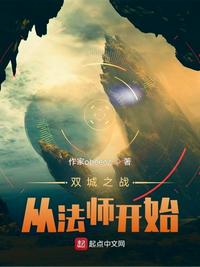 诛仙：师承大盈仙，再造三一门