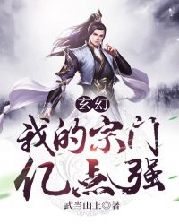 慢性迷恋