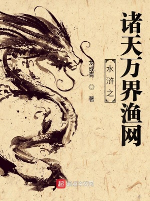 晚年被老婆分手，系统终于来了