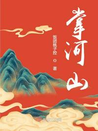 给病态反派下药的炮灰