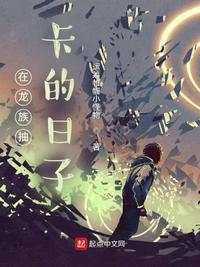 傲天战神