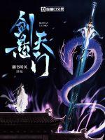 逍遥小县令，开局皇帝微服私访