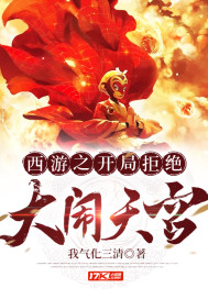快穿之清纯炮灰养成记