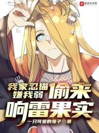 父皇，你的江山美人儿臣接管了！