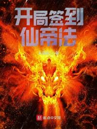名门闪婚：腹黑总裁深深宠