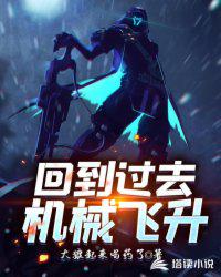 又宠又撩，分手后冷厉大佬扛不住！