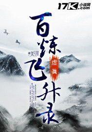 我，颜值女主播，打钱！