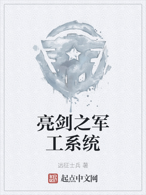 裴太太死遁后，颠批父子哭着求原谅