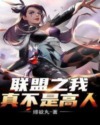 特拉福买家俱乐部