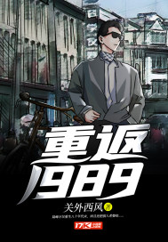 天灾年，我囤养了古代女将军