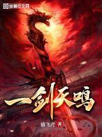 从我是特种兵开始一键回收