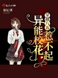 我死遁后，傅少让白月光陪葬了