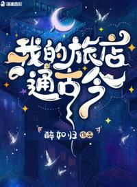 神话争霸，从继承西楚霸王开始