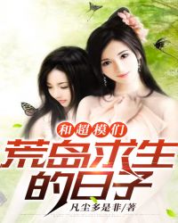 都重生了谁还混江湖