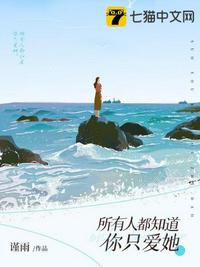 我的清纯女老板