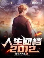 农家乐通古代，开局接待刘关张