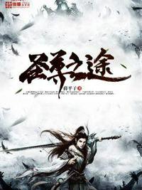 一命速通十二鬼月最高难度