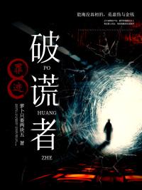 华娱：从怪兽电影开始