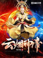 黑月光男配被拯救成毒唯