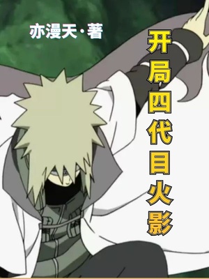 今日大吉，宜斩神