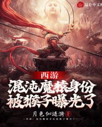 她被赶出侯府后