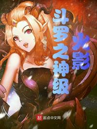 每天长一万斤，我进化成神话巨兽