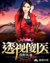三国便利店