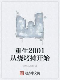 1990：我在大学当老师