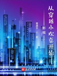 御兽从全球高考开始