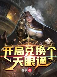 重回1988：我成了全球外科第一