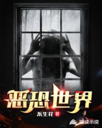 你惹他干嘛？他的徒弟都成仙帝了