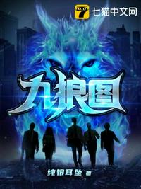 女神也没说这个不能吃啊？