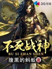 刚准备打职业，老登逆袭系统来了