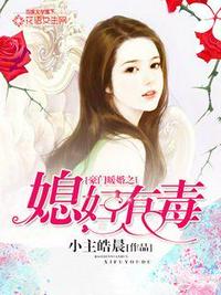 高武：开局觉醒超SSS级凶兽饕餮