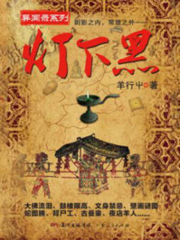 你逼我离婚，我走你哭啥