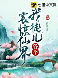 亮剑：从成为楚云飞开始崛起